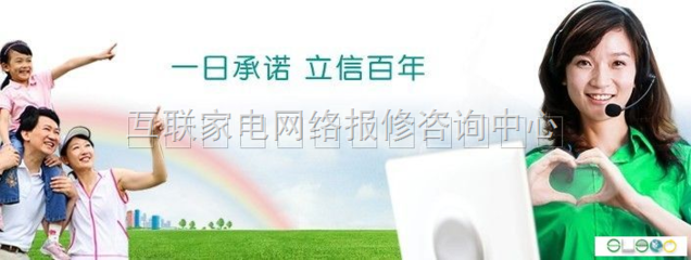 成都地区澳柯玛冰箱维修服务指南与售后咨询